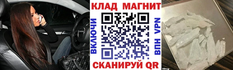 Где купить наркотики Кедровый Метамфетамин  Кокаин  Меф мяу мяу  ГАШ  A PVP 