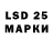 LSD-25 экстази ecstasy Mariana Sanchez