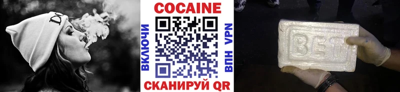 купить наркотики цена Кедровый КОКАИН FishScale