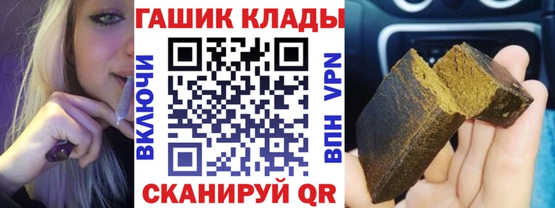 Гашиш Ice-O-Lator  Кедровый 