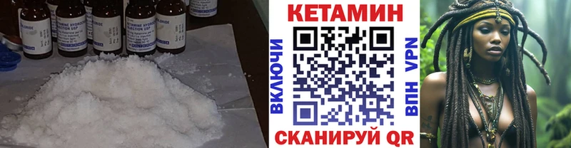 Кетамин VHQ Кедровый
