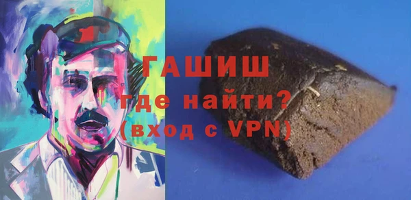 MDMA Premium VHQ Абаза