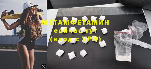мефедрон VHQ Наволоки