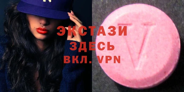 MDMA Premium VHQ Абаза