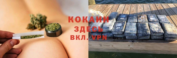 кокаин колумбия Абдулино