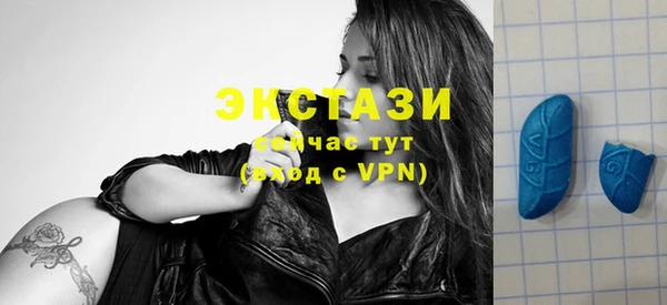 MDMA Premium VHQ Абаза