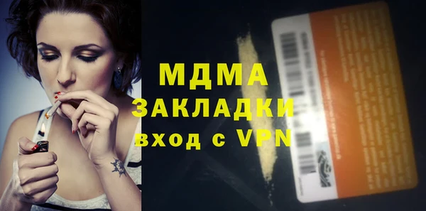 каннабис Абинск