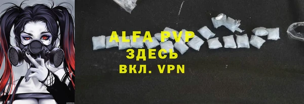 MDMA Premium VHQ Абаза