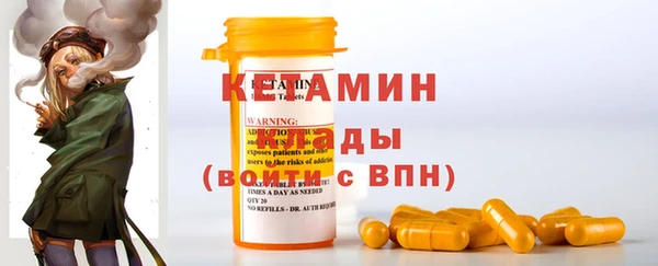 MDMA Premium VHQ Абаза