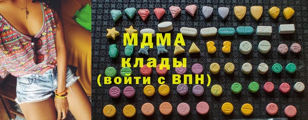 кокаин колумбия Абдулино