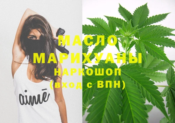 каннабис Абинск