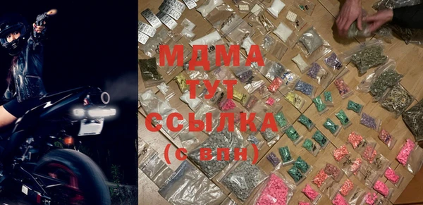 MDMA Premium VHQ Абаза