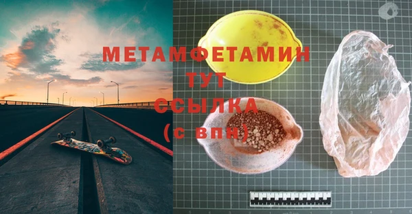 MDMA Premium VHQ Абаза