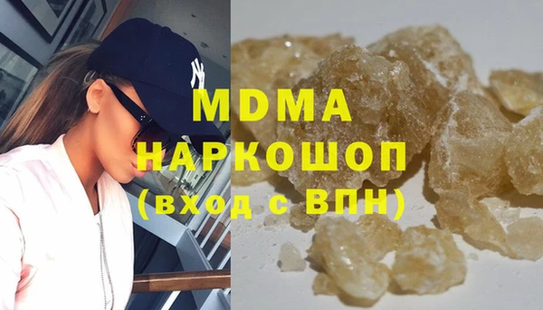 кокаин колумбия Абдулино