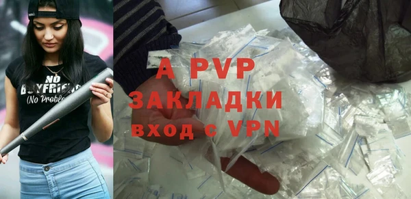 таблы Навашино