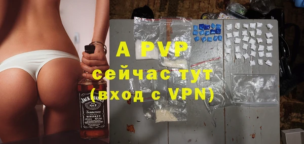 метамфетамин Надым