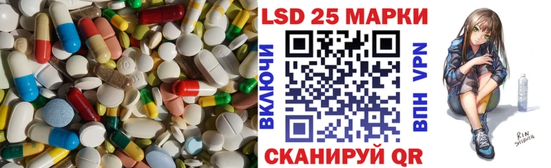 Лсд 25 экстази кислота  где купить   Кедровый 