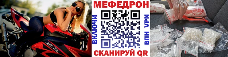 Меф кристаллы Кедровый