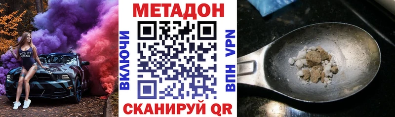где можно купить   Кедровый  мега ссылка  Метадон белоснежный 