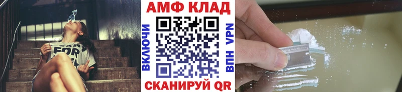 Метамфетамин винт  Кедровый 