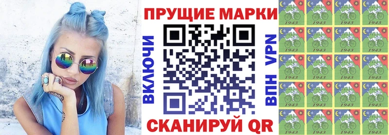 Марки N-bome 1500мкг  Кедровый 