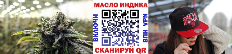 ТГК жижа  блэк спрут зеркало  Кедровый  магазин   